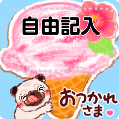 パグの ごんざぶろう メッセージスタンプ Lineスタンプ Studio Lovereedom