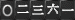 Web Site Statistics