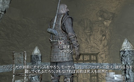 お試し企画 Dawnguard 360版 15 ドーンガード ルートの 残響を追って 死の超越 バグったのはアヴェニッチか 家か Shyana S Oblivion Add S