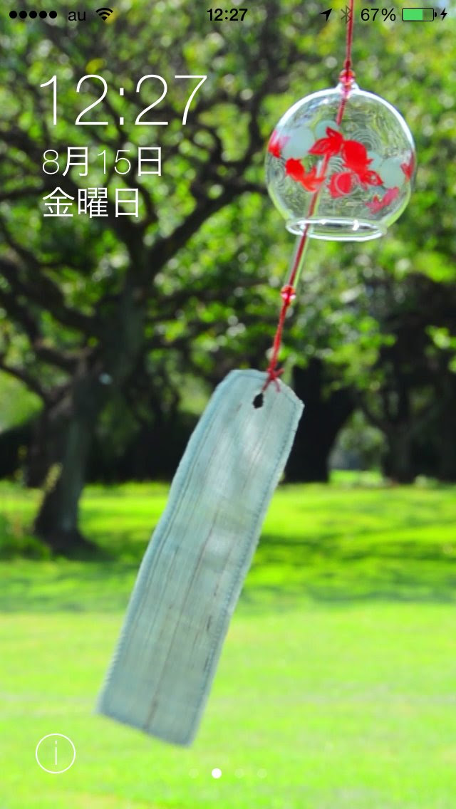 夏にピッタリな 風鈴 の音色をアプリで楽しもう 面白いアプリ Iphone最新情報ならmeeti ミートアイ