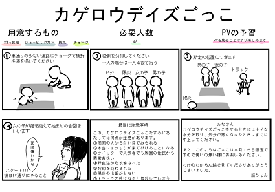 ８月15日はカゲロウデイズの日 カゲロウプロジェクト アニメ化企画始動 Route24