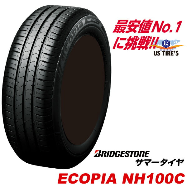 Nh100c 低燃費 エコピア 低燃費 専用 ブリヂストン 軽 コンパクト 軽 タイヤ Bridgestone 185 60r15 185 60 タイヤ Ecopia 15インチ 185 60 15 国産 Eco サマー Us Tires 最安価格に挑戦 1本送料 1 100円 4本 4 400円 個人宅 北海道 沖縄 離島除く お得