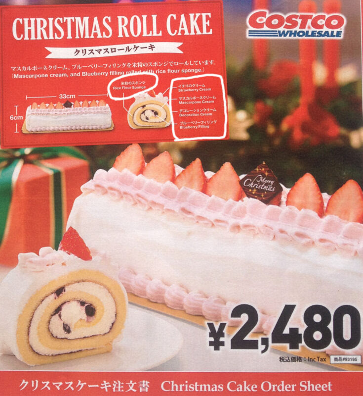 コストコ クリスマスケーキの予約開始 16年ケーキ受取日 種類と大きさ 金額は