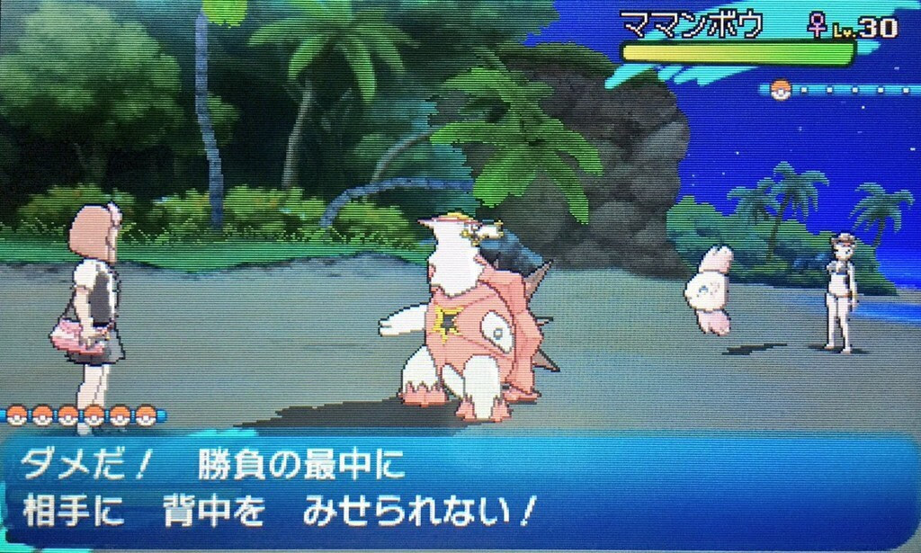 ポケモンサンムーン ガンテツボールはgts厳選が捗って最高 遺伝夢が