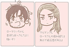 Axis Powers ヘタリア 見分け表でキャラ一覧 遅れてきた妄想腐婆 楽天ブログ