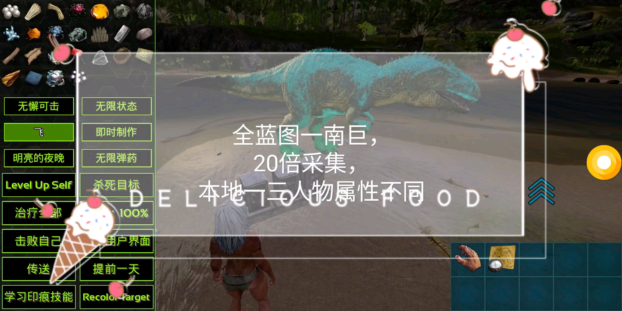 Ynb旭尧 方舟存档 全蓝图一南巨 倍采集 本地一三人物属性不同 方舟生存进化 一只龙 2107 哔哩哔哩 つロ干杯 Bilibili