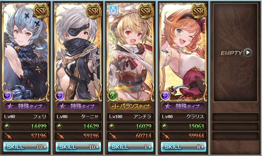 アルバハhlソロ攻略 闇属性編 Habaneraのブログ