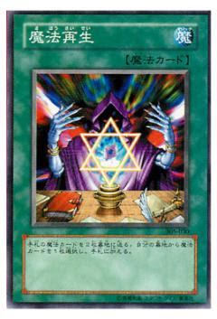 遊戯王 デッキ破壊先攻1キル勝率6割 カードボックス