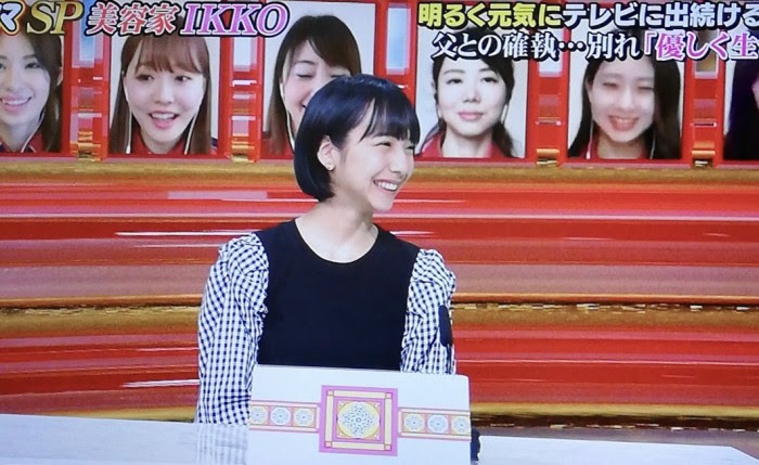 山之内すず 中居正広のキンスマスペシャル に 出演いたしました インキュベーション インキュベーション