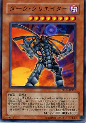 遊戯王 次元ダークカオスロード カードボックス