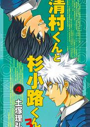 Blue Giant ブルージャイアント 第01 10巻 Zip Rar 無料ダウンロード Manga Zip