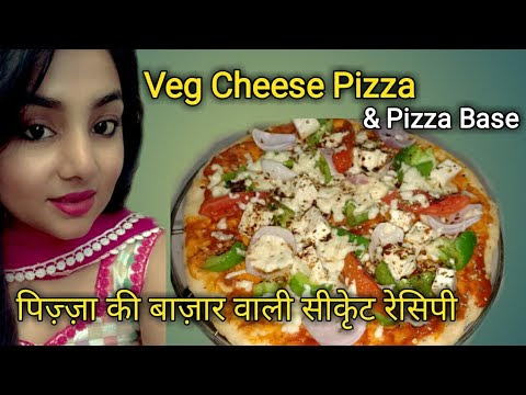 Download How To Make Pizza Homemade Pizza Recipe In Hindi Homemade Pizza Base Youtube Thumbnail Create Youtube