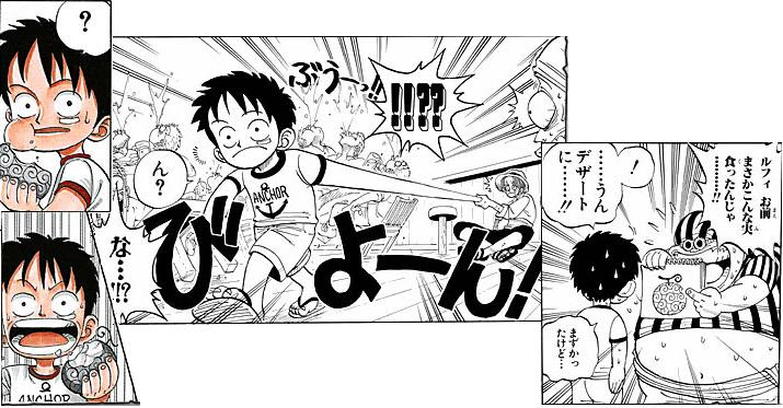 ワンピース 海賊王ゴールドロジャーは ルフィと同じゴムゴムの実の能力者だった アプリゲット