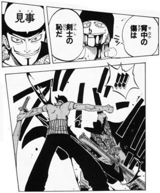 One Piece ロロノア ゾロ ろろのあぞろ の名言 セリフ集 心に残る言葉の力