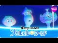 ディズニー アニメ 最新 作 195828