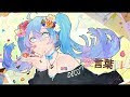あい言葉は、愛 779605