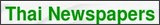 http://www.w3newspapers.com/thailand/