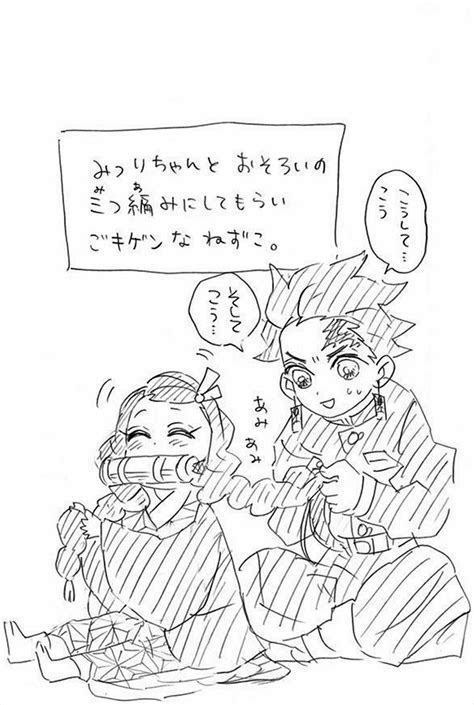 劣等人の魔剣使い スキルボードを駆使して最強に至る (inferior magic swordsman (manga) raw). é¬¼æ»ã®å å¡ãçµµ ç¡æå°å· ã¿ã¤ã