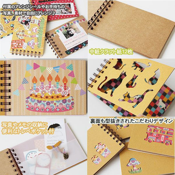 友達の誕生日に手作りプレゼント 思い出に残るオススメプレゼント 生活に役立つ記事