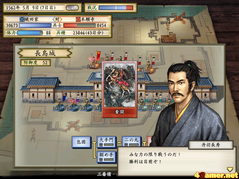 4gamer Net シミュレーション 太閤立志伝v レビュー