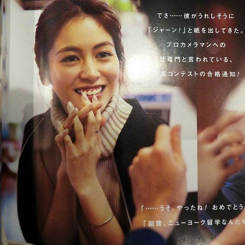 E Girls 楓さん着用 雑誌 Cancam 5月号 3 23発売 Charcoal Green Blog News