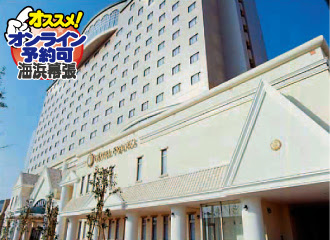 ホテルフランクス ディズニー周辺ホテル 大阪 京都 神戸発 関西発 夜行バス 宿泊ツアー