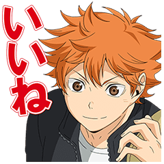ハイキュー 第2弾 Line公式スタンプ Lineで使えるスタンプを紹介 スタンプひろば