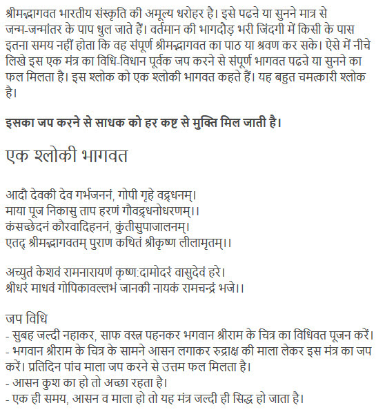 What is the Meaning of reading in Hindi - DriverLayer Search Engine