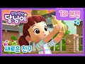 上 韓国 アニメ 可愛い 336344