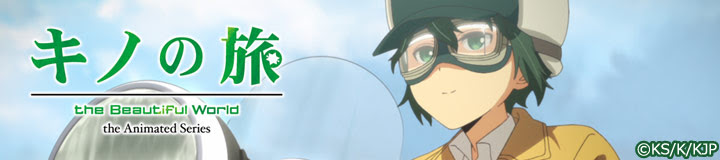 ライブ壁紙 キノの旅 Ver F