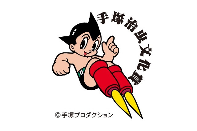 くらもちふさこ 花に染む が手塚治虫文化賞大賞に 選考経過も公表 アニメーションビジネス ジャーナル
