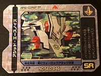 Sun Miguere 流星のロックマン3 ノイズ改造ギア 流星