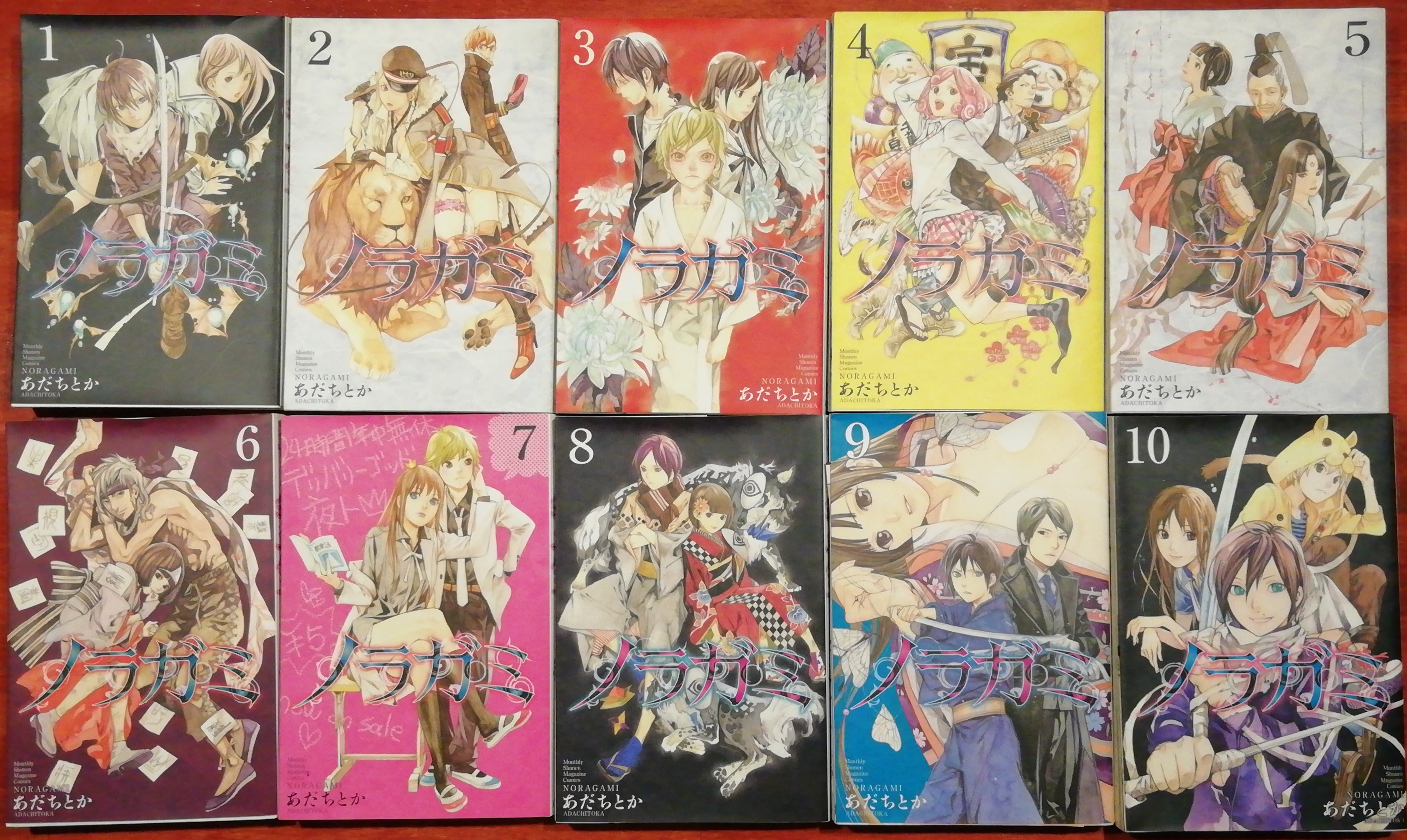 あだちとか先生の ノラガミ 紹介します