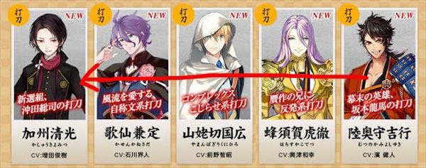 朗報 続 刀剣乱舞 花丸 が 大江戸温泉 とコラボ 浴衣を身に纏った刀剣男士公開 ゲームでは遂に初期刀の極実装 ラフアニメ
