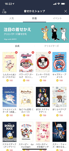イメージ