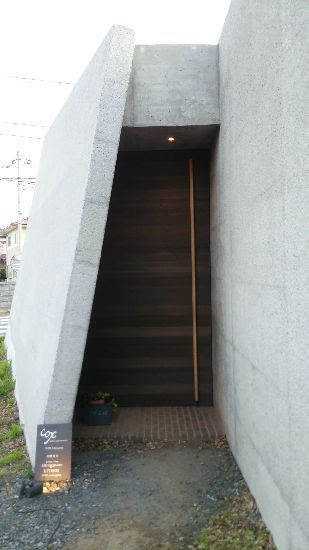 つくば市小野崎のカフェ Cox に行ってきた つくばであれこれ