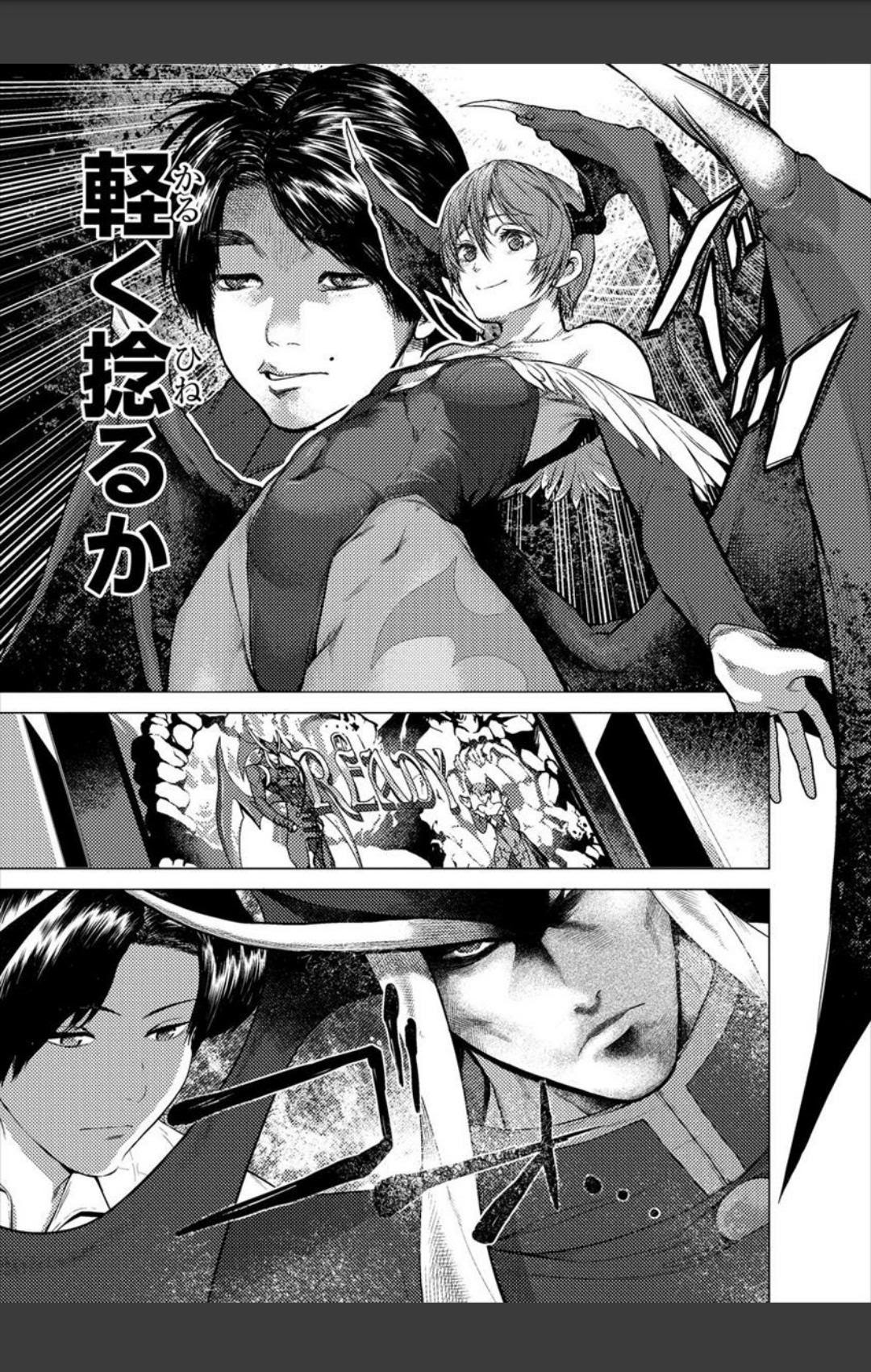 週刊ジョージアのウメハラ漫画に出てくるヌキさんが 美化しすぎだろｗ との声もあがるほどカッコイイと話題 チゲ速