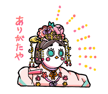 せきね 新 当世女子大生気質