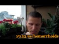How to inform if you have Hemorrhoids