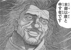 １４９話 小さな怪物 さあ地下闘技場に伝説の傭兵ガイア参 上 であります身長は低く 締まった体ではあるが特にスゴイ筋肉をしているわけでもなく 表情は穏やかそのもの初めてガイアを見る光ちゃんも驚きを隠せません この男がガイア こんな