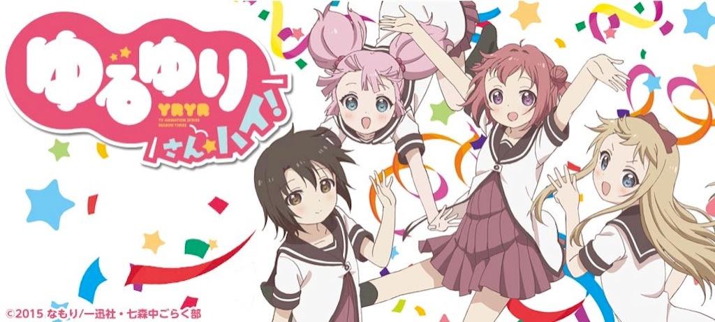 15秋アニメ オススメの秋アニメベスト10をランキング形式で発表 シークエンス Ck Uence