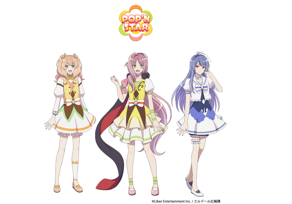 キャラクターのアイドル衣装の設定画を公開 アニメ アイ チュウ ツインエンジン ニュース