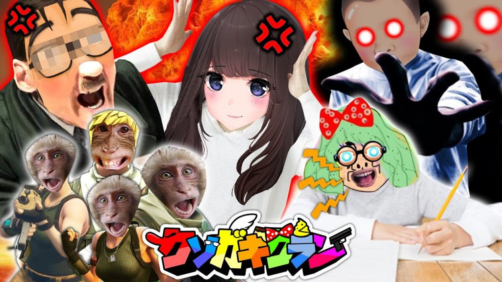 フォートナイト チーミング部屋で切れまくるtsとぬめもんwww 国語勉強中の高木のガヤがうるさすぎるwww Fortnite ゲーム実況byハイグレ玉夫 ゲーム実況アンテナ