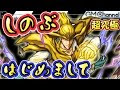 √1000以上 仙水 忍 モンスト 324878-仙水忍 モンスト