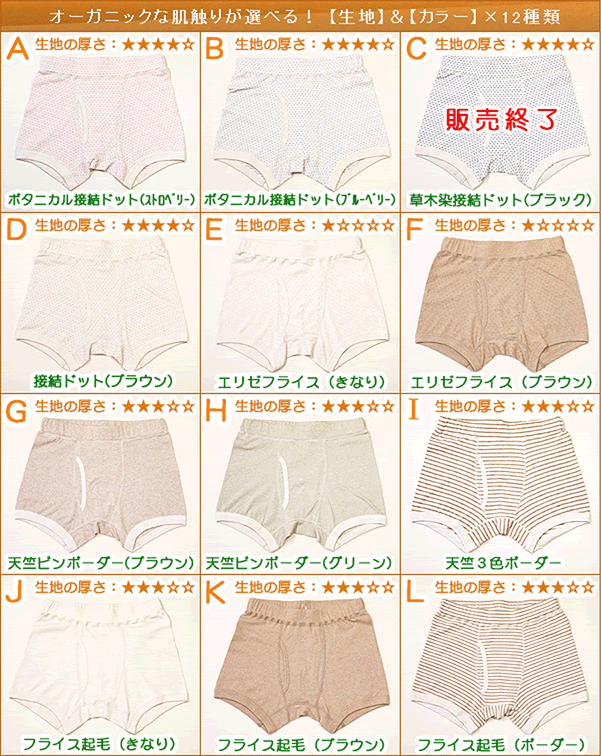 ボクサーパンツ メンズ 選べる12種類ボクサーパンツ オーガニックコットン 下着 Men S インナー アンダーウエア メンズ パンツ 綿100 ボクサーパンツ Boxer Www Magspirit Watervitalisator Nl