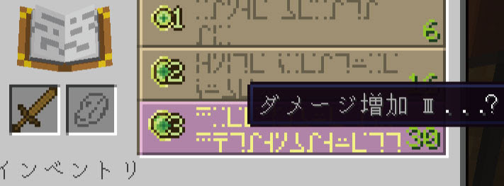 マイクラ エンチャント ノックバック の効果と応用をくわしく解説 マイクラモール