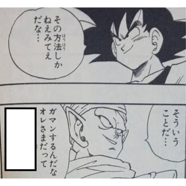 今直ぐ遊びに行きたいが時代が時代だからな 年11月12日の人物のボケ ボケて Bokete