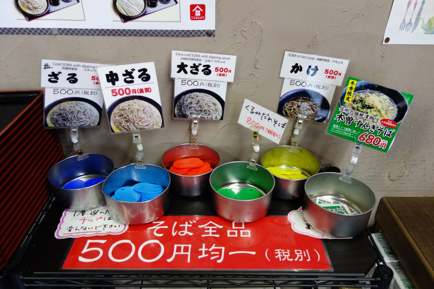 最高の駅そばを求めて たどり着いたのは 1 2 Bubble B