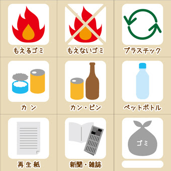 イメージ