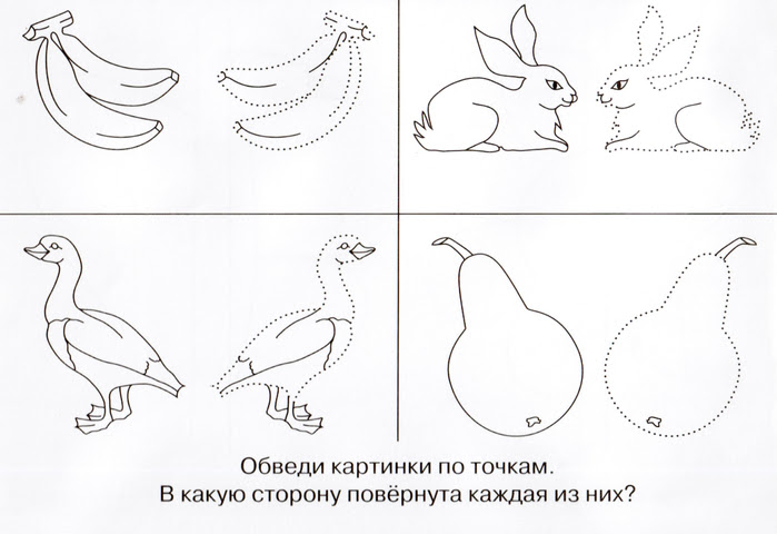 прописи15 (700x480, 241Kb)